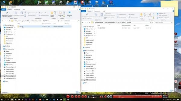 Playstation Portable (PSP) изменение прошивки (даунгрейд системы)