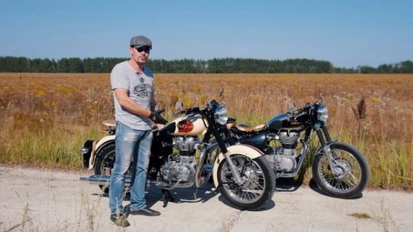 Royal Enfield (Роял Энфилд) Винтаж - дело тонкое.
