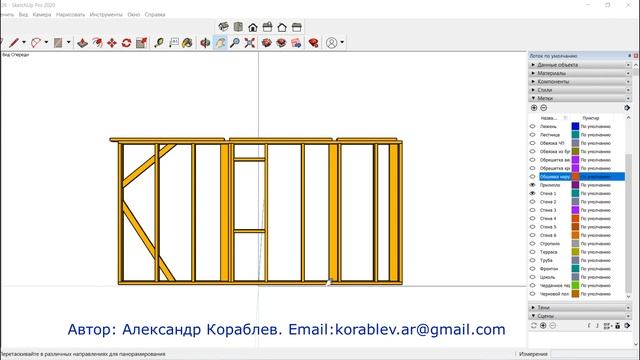 Как использовать LayOut для создания чертежей смотреть онлайн