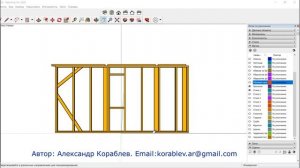 Как использовать LayOut для создания чертежей