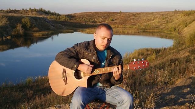 В пустой квартире (Песня под гитару) смотреть онлайн