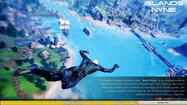 ● Islands of Nyne: Battle Royale ● Остров Нян ● ОБНОВЛЕНИЕ ● ТЕПЕРЬ СКВАД ● pc (live stream \ стрим смотреть онлайн