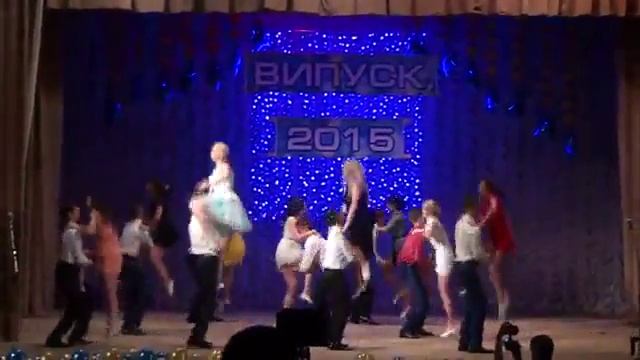 ШКОЛЬНЫЙ ВАЛЬС 2015 смотреть онлайн