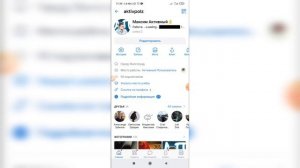 Как зарегистрироваться на тот же номер в ВК? Как создать две страницы на один номер ВКонтакте?