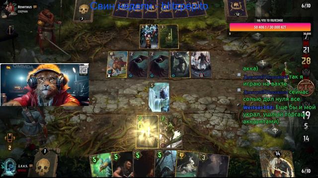 Гвинт!Про-ранг!