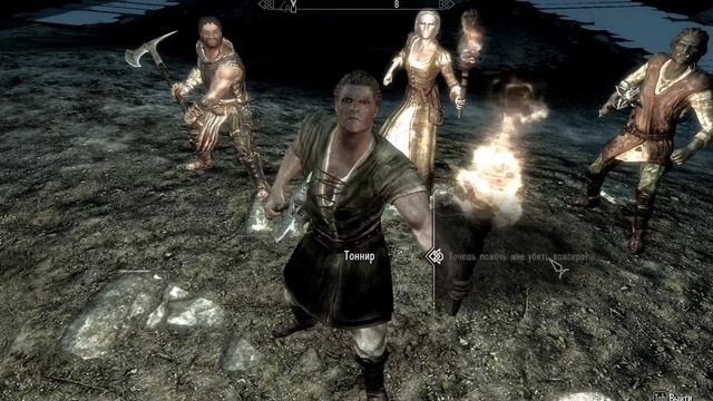 Скайрим. Квест 