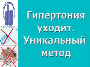 Дыхательный+тренажер+ТУИ+из+Суперздоровье+удобней+и+более+пластичней,+чем+Самоздрав 3