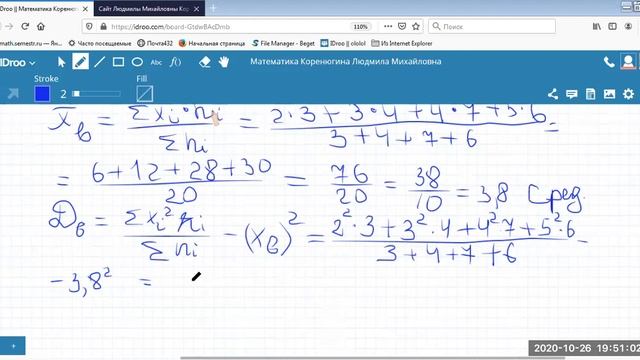 Видео Лекция 6-1 ТВиМС Тема 6 Статистическая обработка данных смотреть онлайн