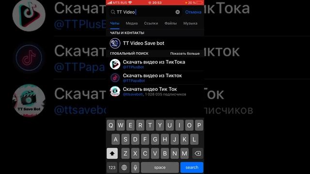 Как скачать видео без водяного знака способ❤️?? смотреть онлайн