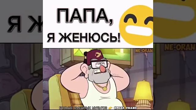 папа я женюсь ребятам на фронт я там уже был и знаю каково это 2202 2003 4591 2586 сбер смотреть онлайн