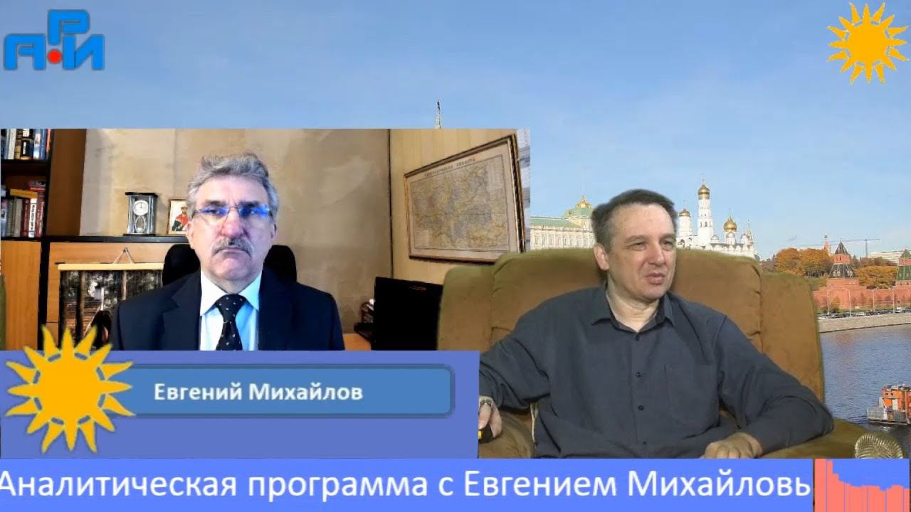 П21. Координационный совет и экономика процентов смотреть онлайн