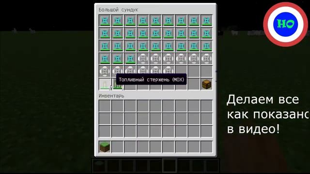 Самый мощный ядерный реактор в Minecraft смотреть онлайн