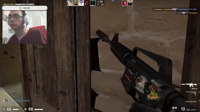Играю в CS:GO | Стрим смотреть онлайн