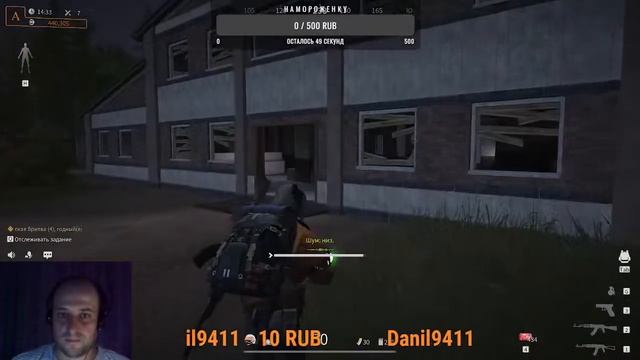 LOST LIGHT стрим лост лайт