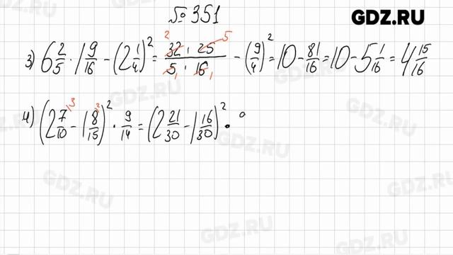 № 301-400 - Математика 6 класс Мерзляк смотреть онлайн