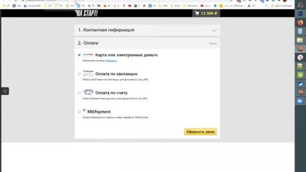 Товарные виджеты интернет-магазина Webasyst Shop-Script для информационных сайтов