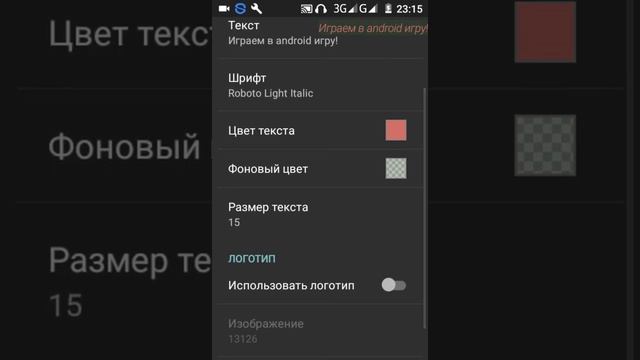 С какой программы я захватавую экран со смартфона? смотреть онлайн