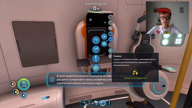 Subnautica #2 |Изучение Авроры|Подводные монстры - опасны или нет|Создание глайдера| |Second Realit