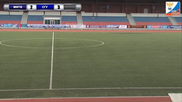 МФТИ (Долгопрудный) - СГУ (Саратов) смотреть онлайн