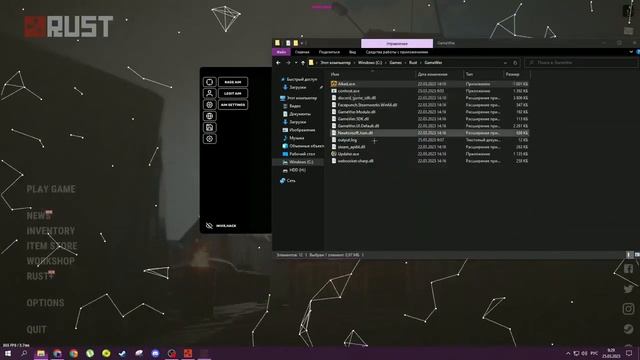ОБХОД ГВ | GAMEWER BYPASS | ОБОШЕЛ ГЕЙМВЕР смотреть онлайн