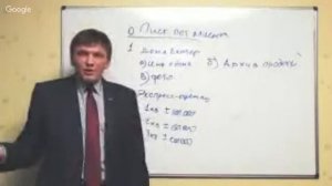ПОДГОТОВКА ПЕРВОЙ ВСТРЕЧИ В ОФИСЕ