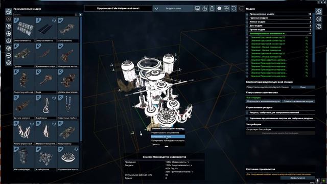 X4 foundations Cradle of Humanity Прохождение сюжета #10 Строительство земных станций и логистика смотреть онлайн