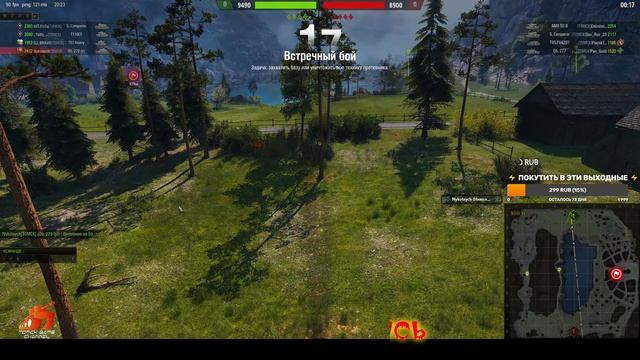 ВНУТРИКЛАНОВСКИЙ ТУРНИР НА ТОМСК GAME CHANNEL!