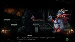 Обзор Death's Gambit: Afterlife // Достойная партия с Хозяином Душ