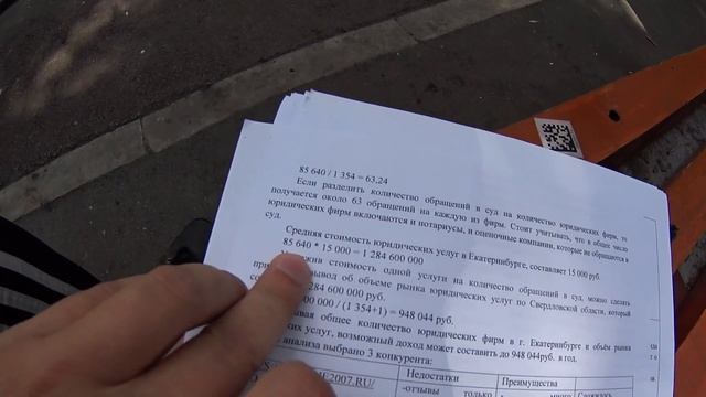 15.08.2022 - трезвый 6 мес. 10 дней. Свобода от офисного рабства, обзор бизнес плана и соцконтракта смотреть онлайн