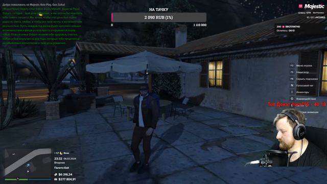Стрим МАДЖЕСТИК РУ 4 // Majestic RP RU4 // STREAM // СТРИМ ГТА 5 РП // смотреть онлайн