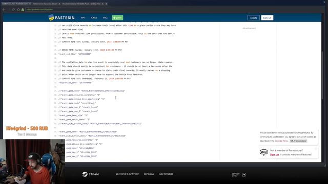 Когда Закончится БОЕВОЙ ПРОПУСК в DOTA 2 смотреть онлайн