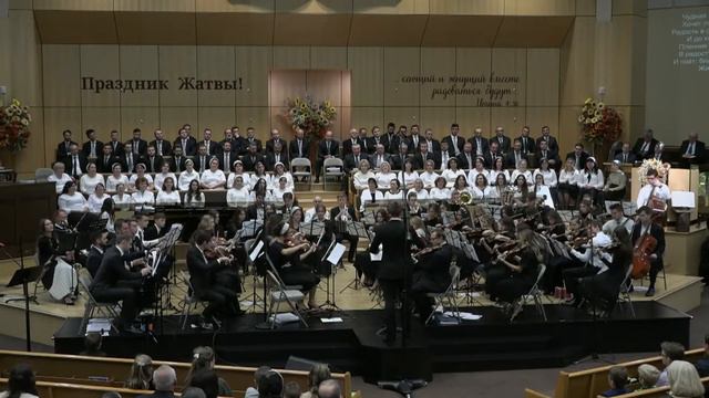 Чудная милость Божья- симфонический оркестр смотреть онлайн