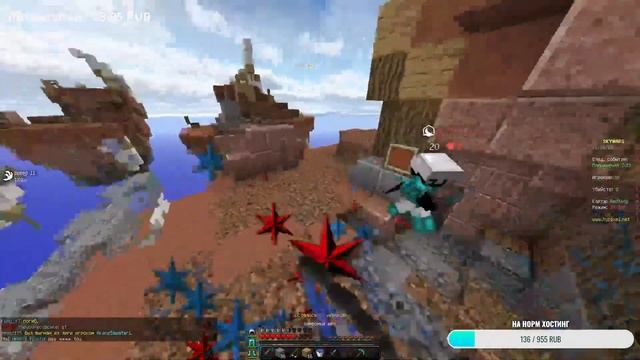 СТРИМ ПО МАЙНКРАФТУ! СКАЙВАРС НА HYPIXEL смотреть онлайн
