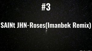 Песни из Instagram,которые ищут #1