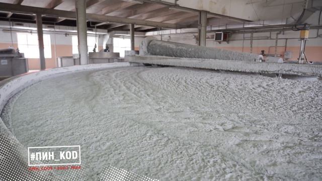 Как производят бумагу? !ВСЯ ПРАВДА! смотреть онлайн