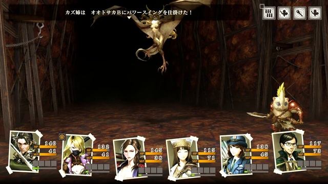 Undernauts Labyrinth of Yomi 1 смотреть онлайн