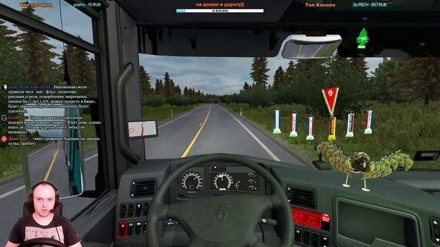 ETS 2 ● Доставляем Гитары из России в Норвегию на Renault Magnum Integral ● ProMods смотреть онлайн