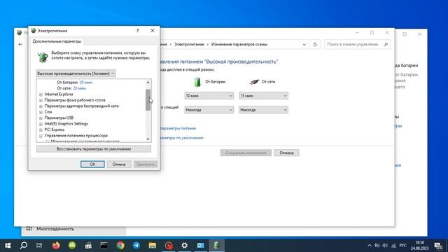 Процессор загружен на 100 процентов. Как снизить нагрузку ЦП смотреть онлайн