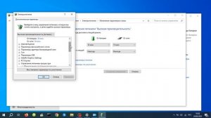 Процессор загружен на 100 процентов. Как снизить нагрузку ЦП