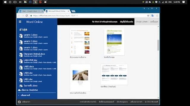 [HOW TO USE FREE MICROSOFT OFFICE] Word, Excel, Power Point смотреть онлайн