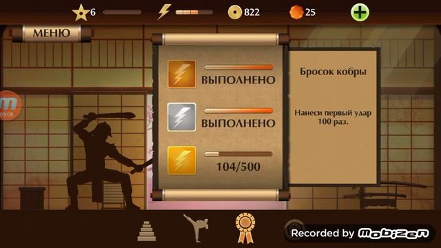 5# Shadow Fhight "прощай Щегол , привет Рысь " смотреть онлайн