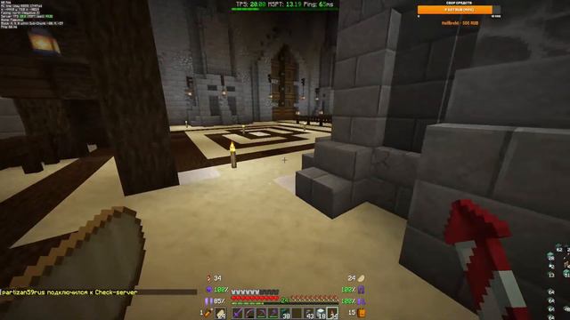Сервер Орион #Minecraft 1.19*1.19.4 смотреть онлайн
