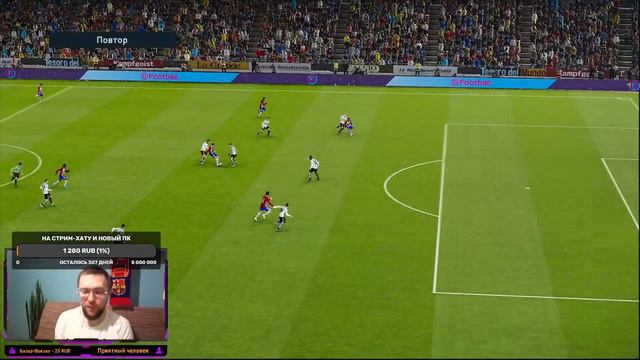 #6. Sandro Play играет в карьеру за тренера Куплинова и Валенсию в EFootball PES 2021 Season Update