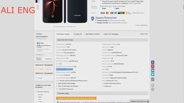 Бюджетный игровой смартфон 2016 с Aliexpress смотреть онлайн