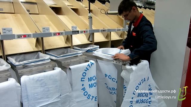 Экскурсия в логистический почтовый центр Почты России "Внуково", 7.04.2015 смотреть онлайн
