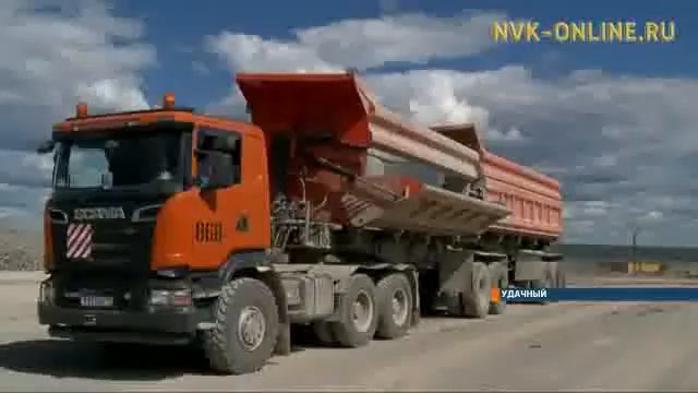 На объектах Алроса начались промышленные испытания нового автомобиля Вольво смотреть онлайн