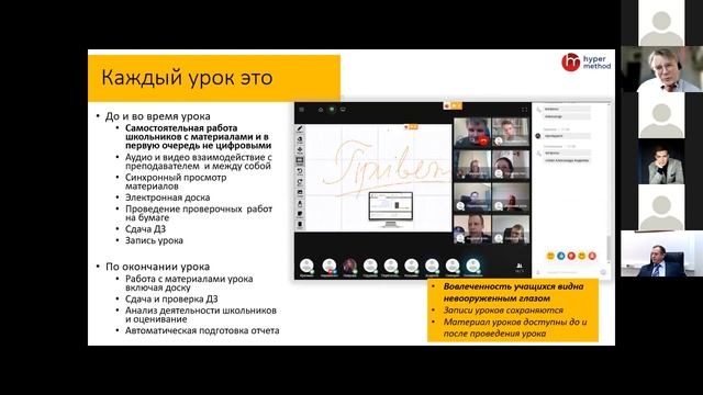 Дистанционное обучение как страшный сон — выступление на конференции «Новая эра образования:EdTech смотреть онлайн