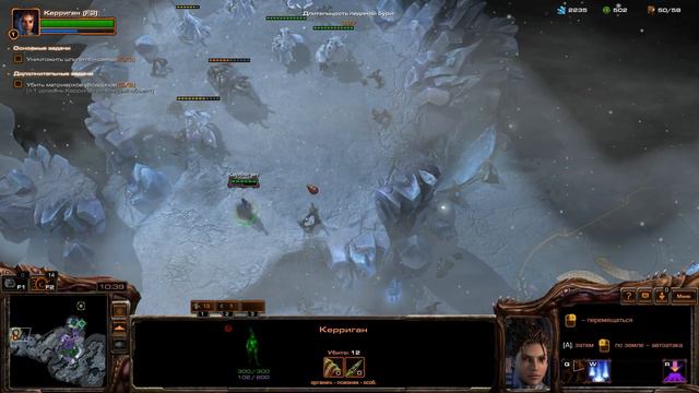Starcraft 2 Прохождение компании Зергов миссия 4 Ледяное безмолвие смотреть онлайн