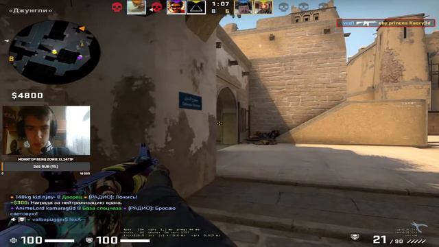 Road to 2500 elo | Faceit 10 lvl stream смотреть онлайн