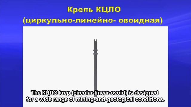 ООО ЗДНПЦ «Геомеханика» смотреть онлайн